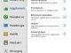 samsung-galaxy-tab-7-0-plus-arayuz-00001