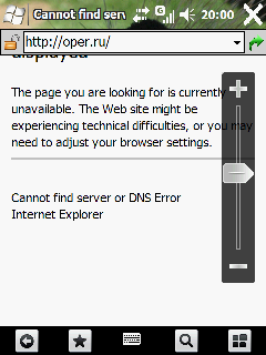 win-mo-ie-2 win-mo-ie-2