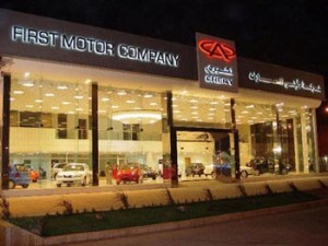 2-21-09-chery-dealership