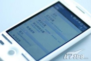 china-mobile-magic-03-17-09 china-mobile-magic-03-17-09