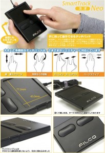 smarttrack-neo-1-600-x-876