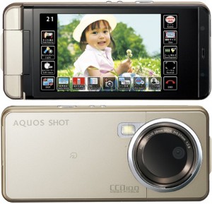 sharp-aquos-shot-933sh sharp-aquos-shot-933sh