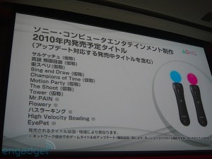 sony-keynote-2-001-rm-eng-ps3-mc