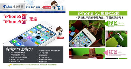 iphone-5s-5c-china-telecom-sizinti-060913