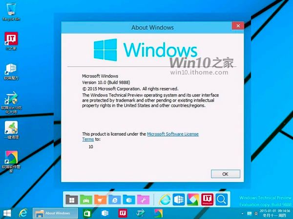 windows-10-nt-versiyon-10-241114