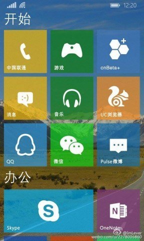 windows-10-phone-sizinti-2