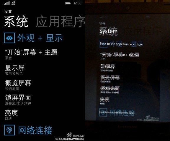 windows-10-phone-sizinti-4