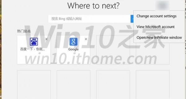 windows-10-ekran-goruntusu-180515-2
