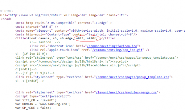 samsung-galaxy-note-5-optik-goruntu-sabitleme-140715