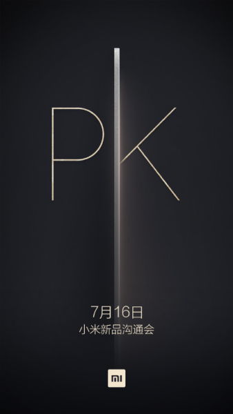 xiaomi-mi5-weibo-100715