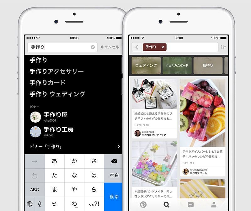 pinterest-yerellestirilmis-arama-121015-2