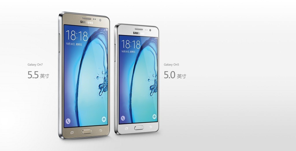 samsung-galaxy-on7-on5-261015