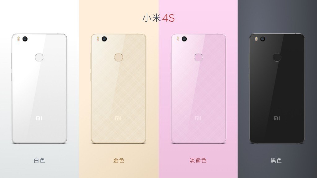 xiaomi-mi-4s-240216-2