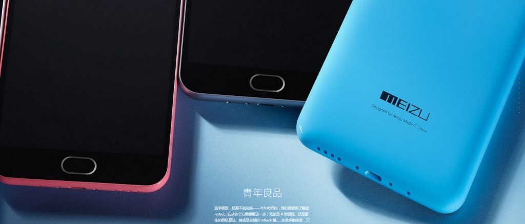 meizu m3 note