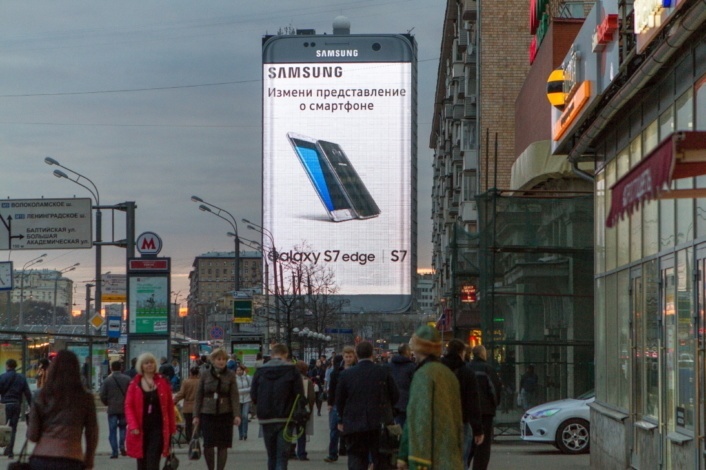 samsung galaxy s7 edge reklam