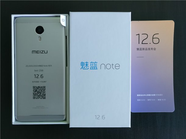 meizu-m5-note-281116-1