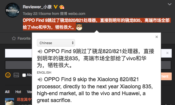oppo-find-9-251116