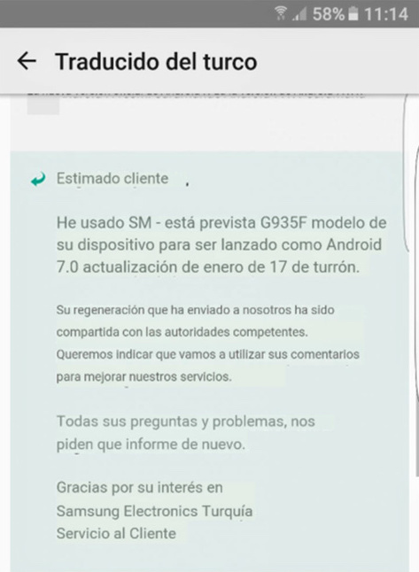 galaxy s7 nougat