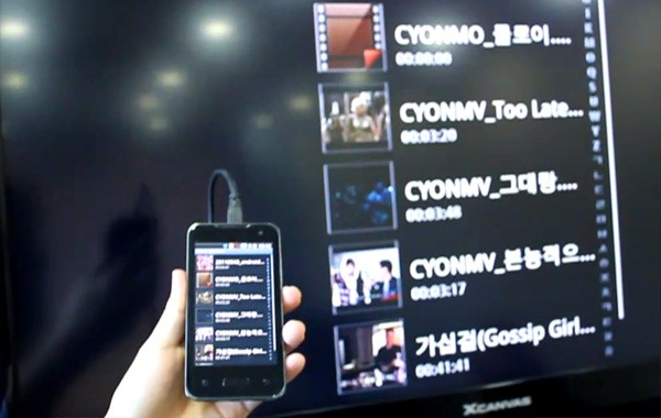 LG'nin Güney Kore pazarına özel Optimus 2X'i ortaya çıktı - Video