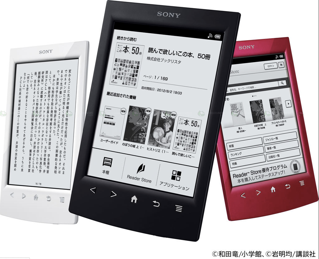 Sony'den uygun fiyatlı e-kitap okuyucu: PRS-T2