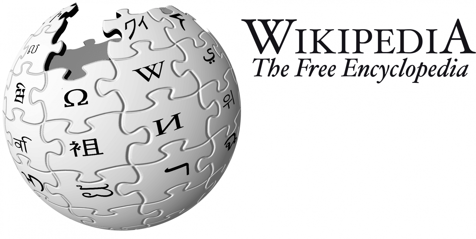 anayasa mahkemesi wikipedia