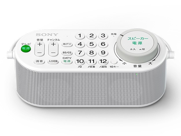 Sony-SRS-LSR100-260815-2