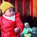 Yu Zang, Quzhou, CN