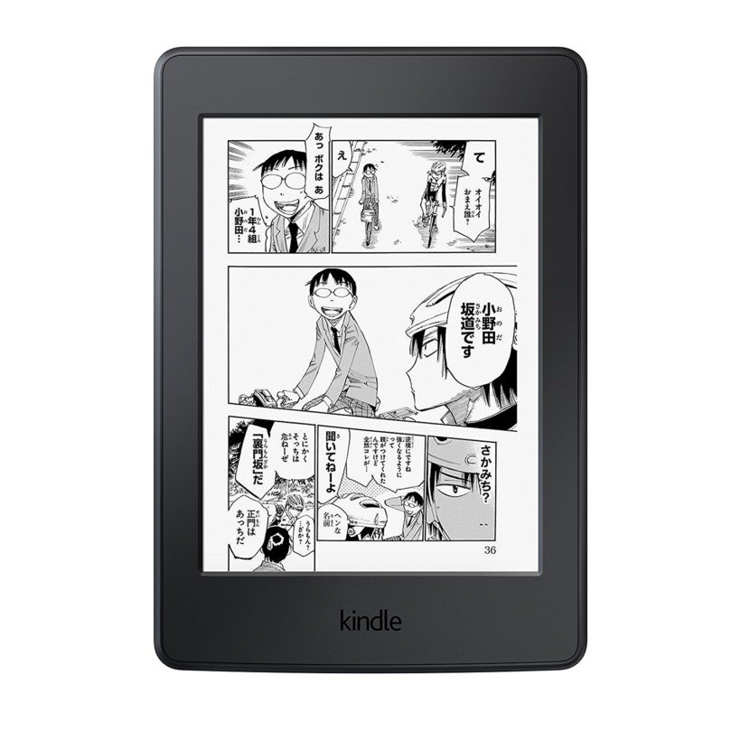 amazon kindle manga model