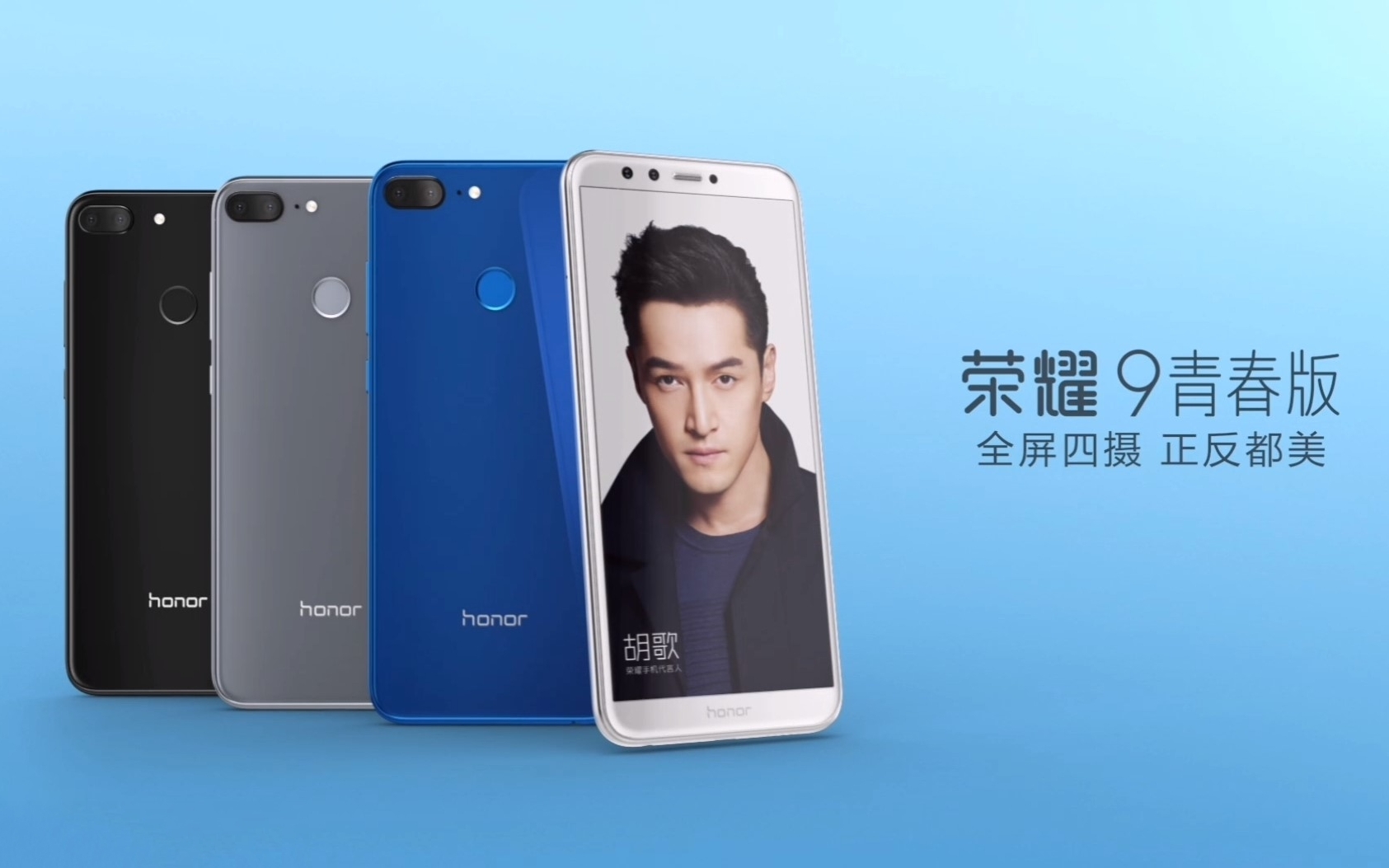 Телефон хонор у людей дома. Что выбрать Huawei Nova 9 или Honor 50 обзор. Honor 9x сколько