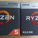AMD Ryzen 2 ailesine üye Ryzen 5 2400G'nin benchmark sonuçları çıktı