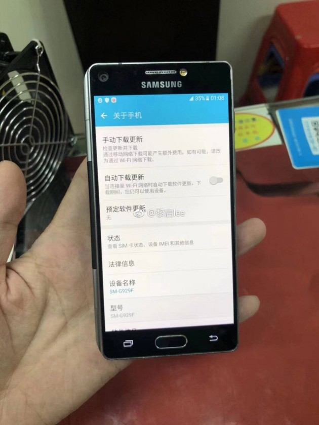 Project V: Samsung'un iptal ettiği çift ekranlı akıllı telefonu