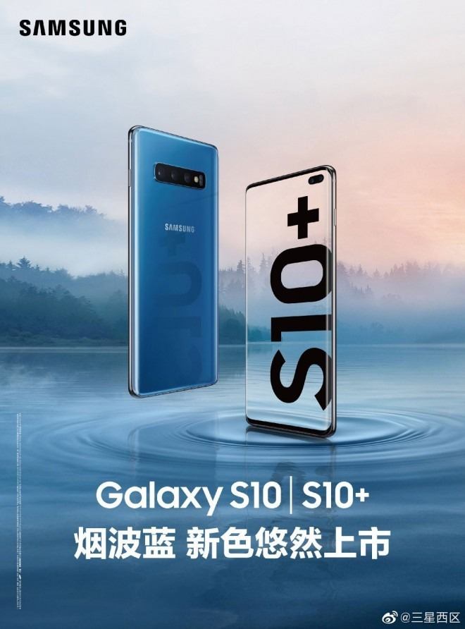 Samsung Galaxy S10 ve S10+ için yeni renk seçeneği