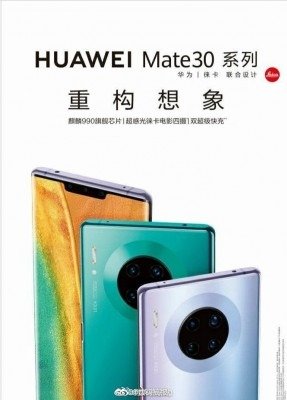 Huawei Mate 30 Pro sızıntısında dikkat çeken detaylar