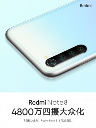Redmi Note 8'den yeni haberler gelmeye devam ediyor