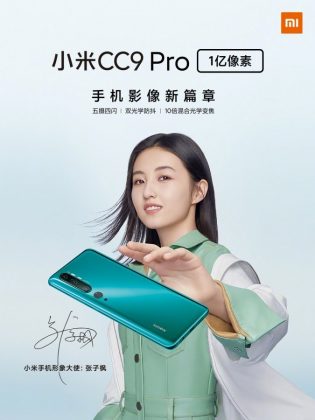 Xiaomi Mi CC9 Pro nihayet tanıtıldı: 108 megapiksel arka kamerası var