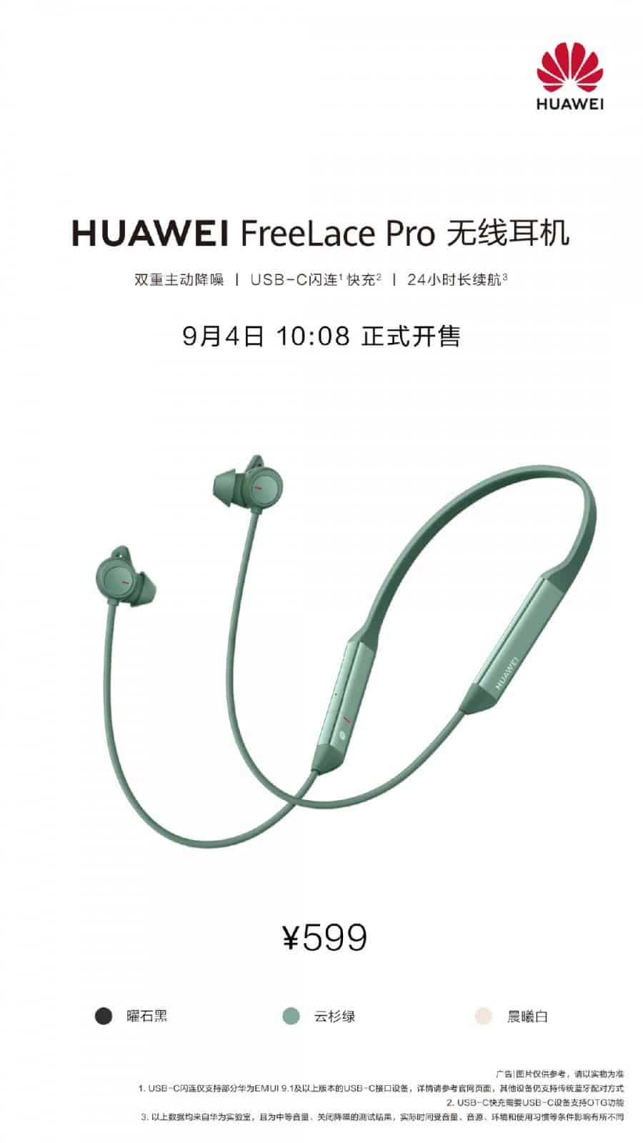 Huawei'den yeni kulaklık, akıllı saat ve dizüstü bilgisayarlar geliyor