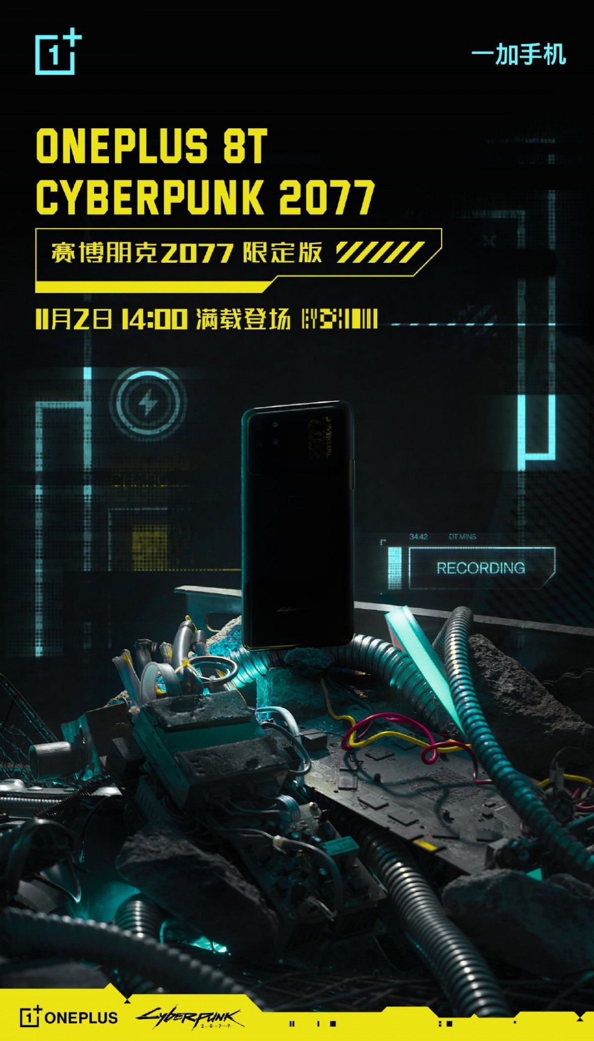 OnePlus 8T Cyberpunk 2077 versiyonunun tanıtım tarihi belli oldu