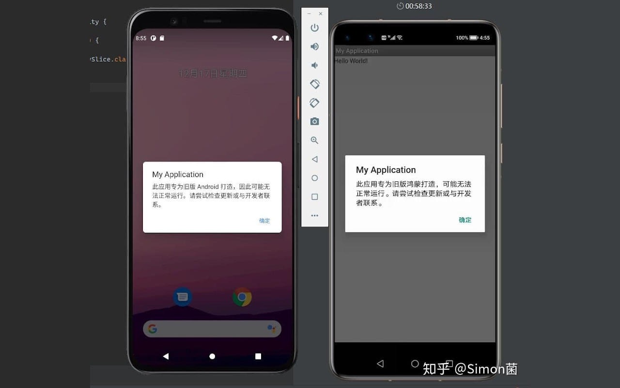 harmony os 2.0 beta android