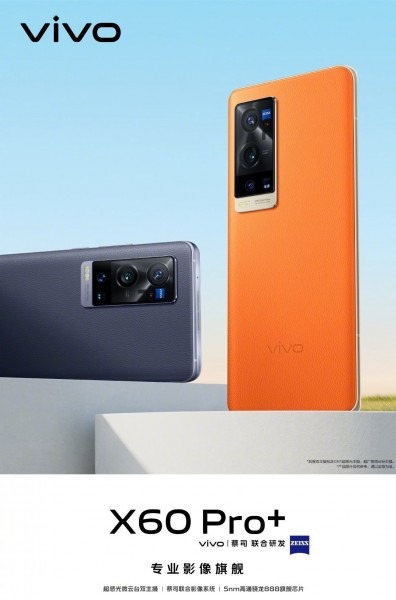 Vivo X60 Pro Plus'ın özellikleri resmi duyurudan önce doğrulandı