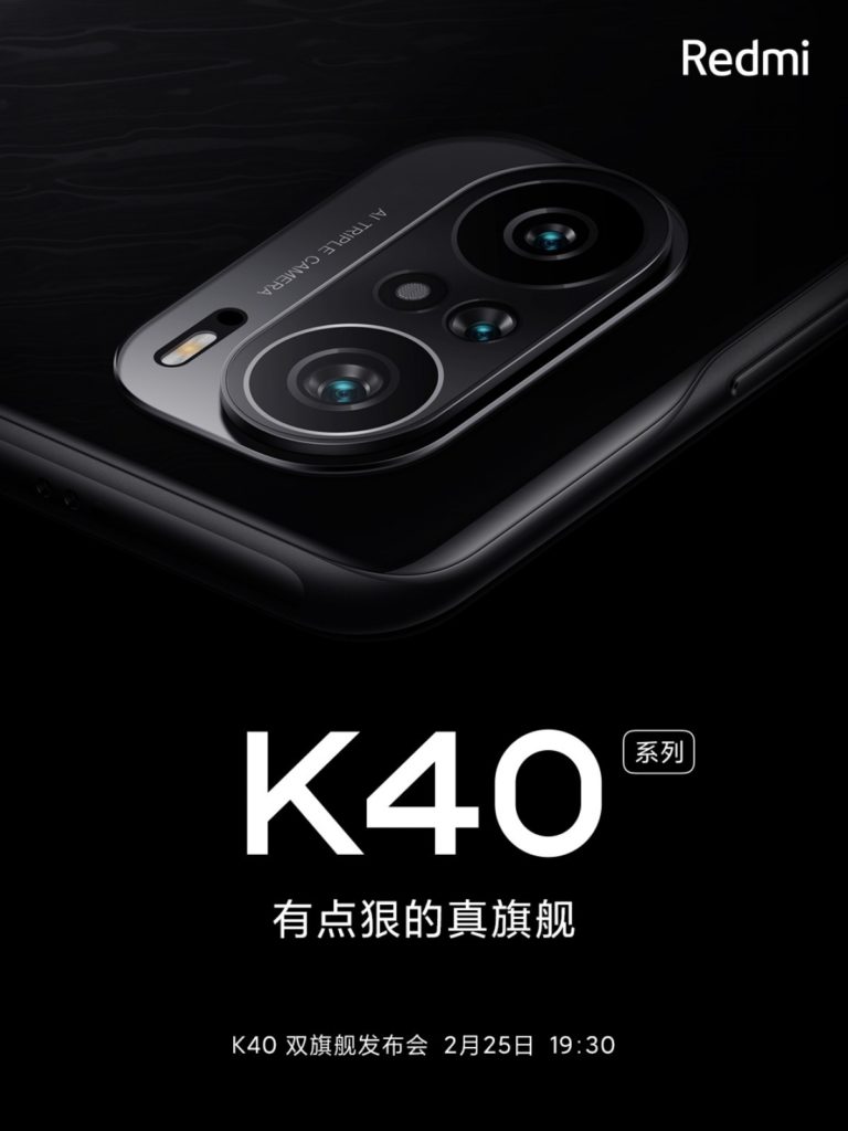 redmi k40