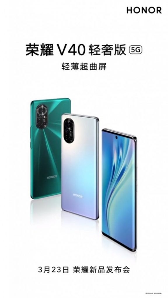 Honor V40 serisinin yeni üyesinin tanıtım tarihi belli oldu