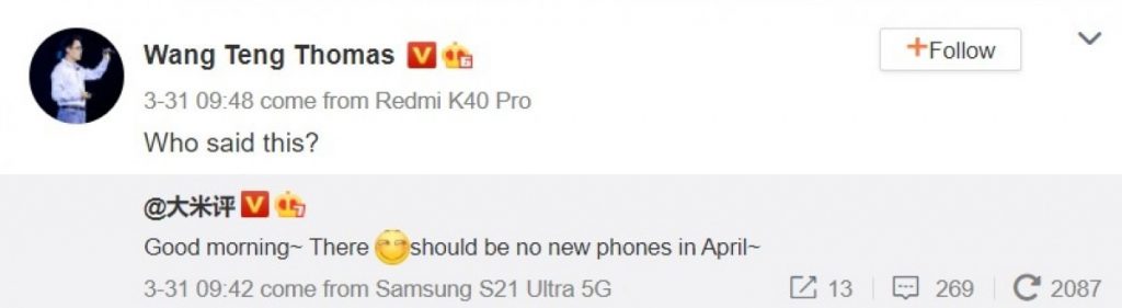 redmi