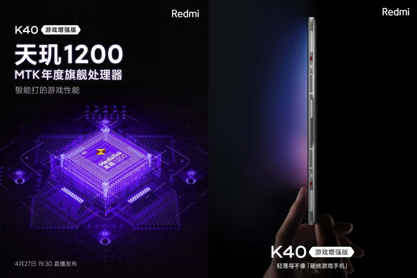 redmi k40 gaming edition