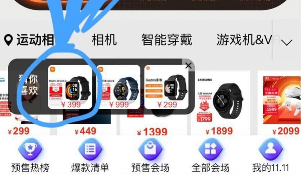redmi watch 2