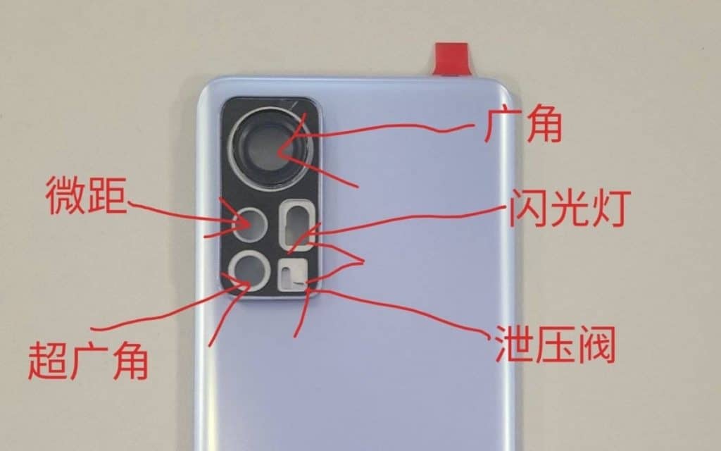 Xiaomi 12 sızıntısı arka panel ve kamera tasarımını gösteriyor