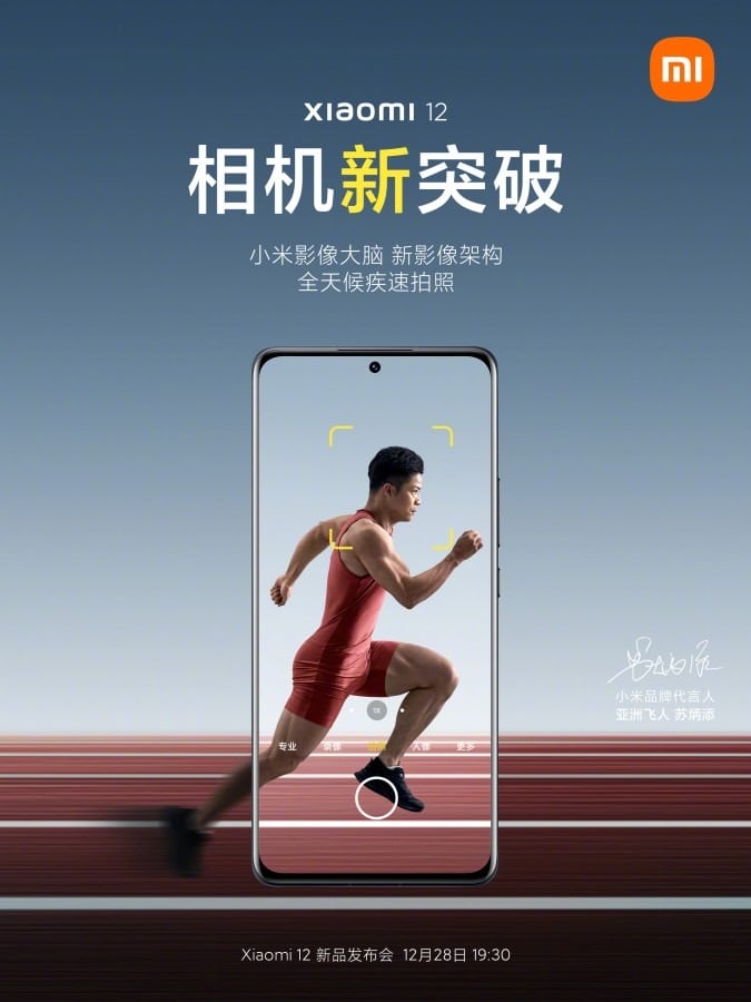 Xiaomi 12 için yeni ekran ve kamera paylaşımları
