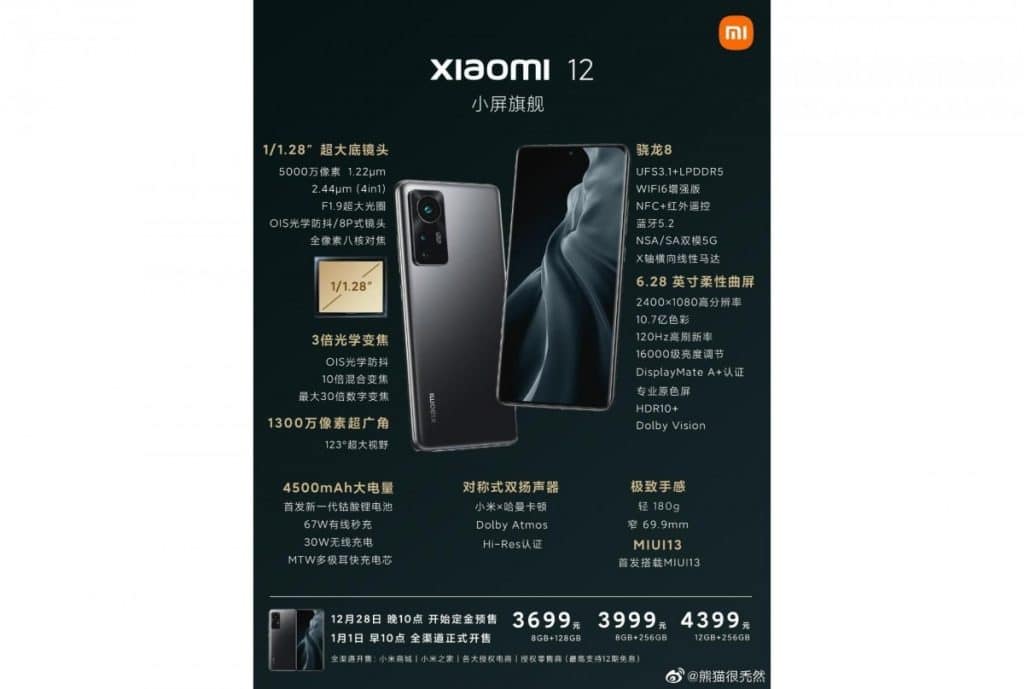Xiaomi 12 için kapsamlı özellik ve fiyat sızıntısı