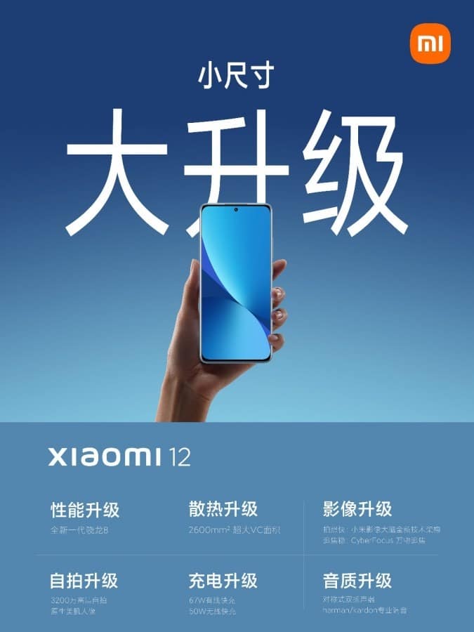 Xiaomi'den Xiaomi 12 serisi için yeni paylaşım