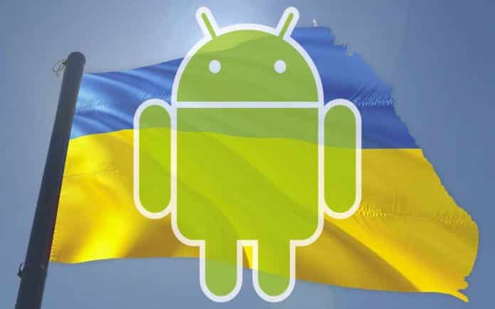 google ukrayna android
