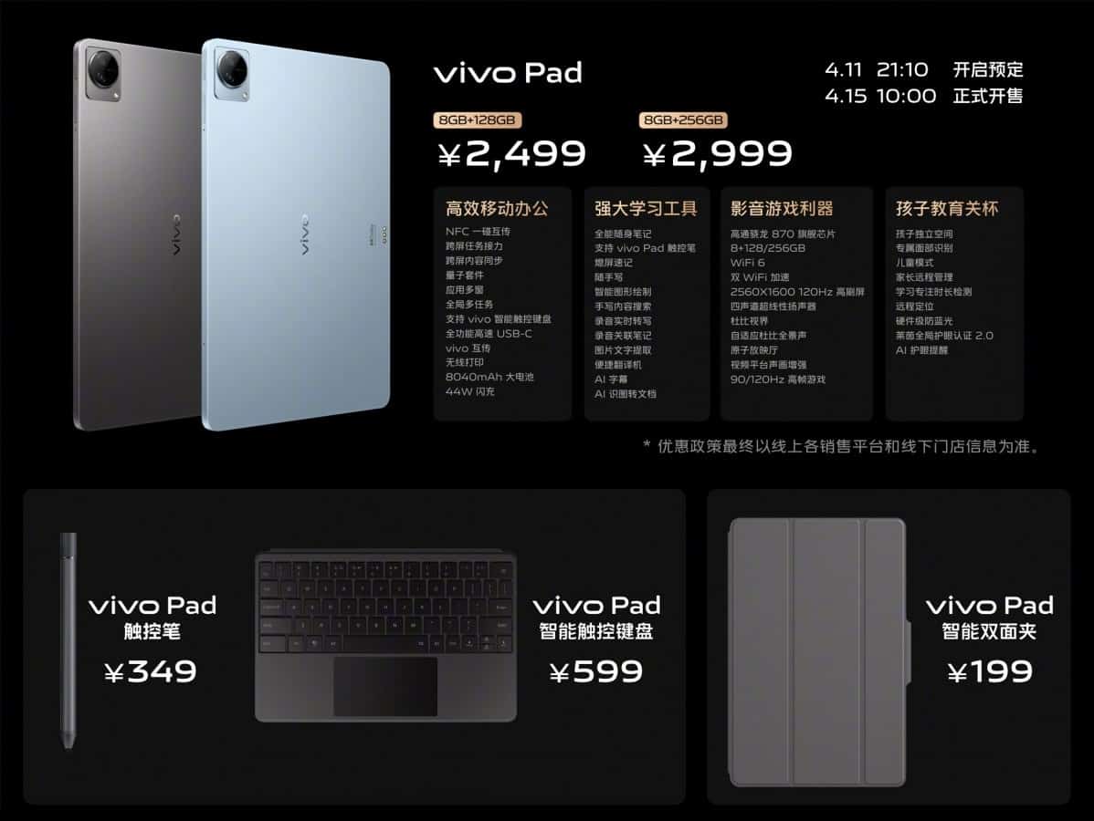 vivo pad